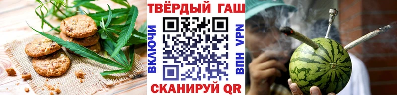 купить наркотик  Гай  Cannafood конопля 