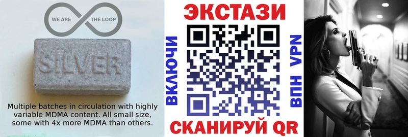 купить наркотики сайты  Гай  Экстази Philipp Plein 