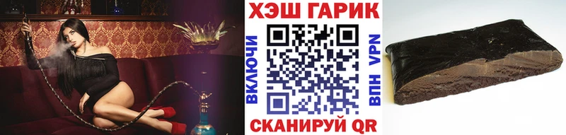 где найти Гай ГАШИШ VHQ