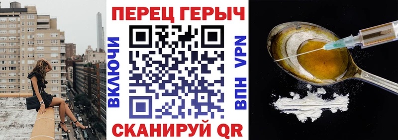 Героин хмурый как найти Гай