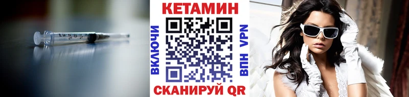 Кетамин VHQ  Гай 