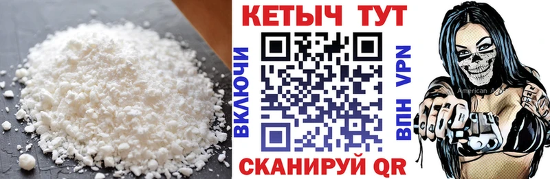 Кетамин VHQ Гай