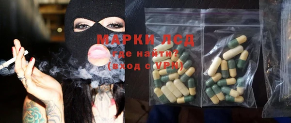 дистиллят марихуана Бугульма
