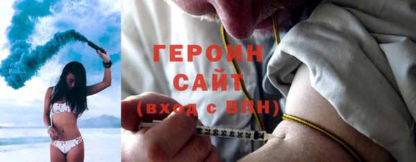 apvp Бронницы