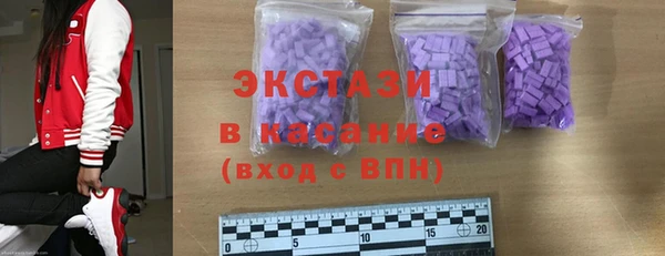 герыч Бородино