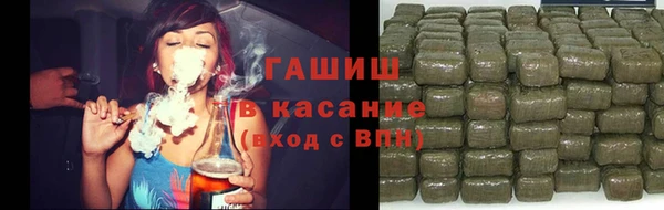 apvp Бронницы