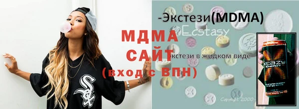 apvp Бронницы
