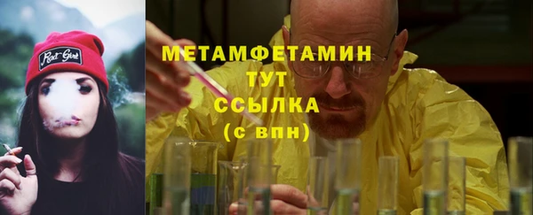 герыч Бородино