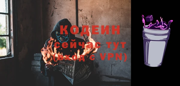 дистиллят марихуана Бугульма