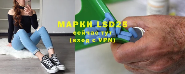 apvp Бронницы