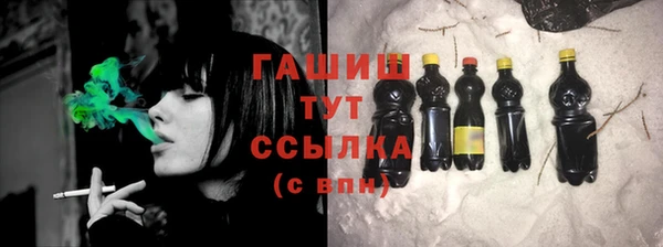 дистиллят марихуана Бугульма