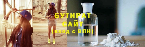 герыч Бородино