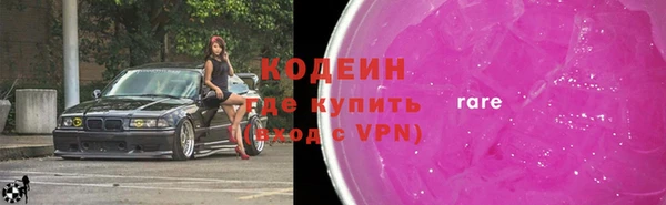 дистиллят марихуана Бугульма