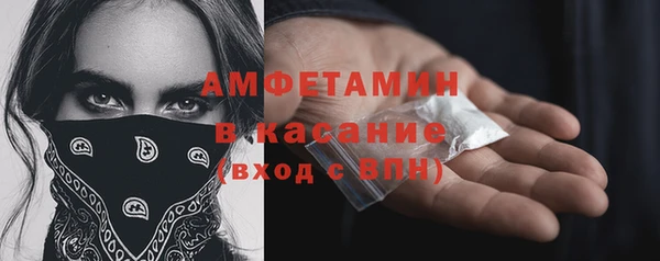 герыч Бородино