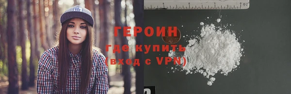 дистиллят марихуана Бугульма