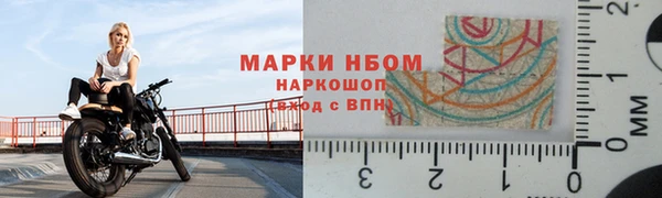 герыч Бородино