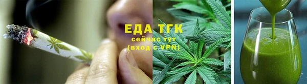 дистиллят марихуана Бугульма