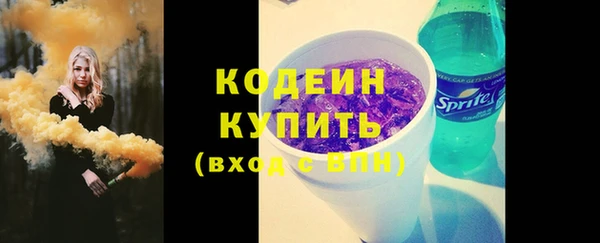 герыч Бородино