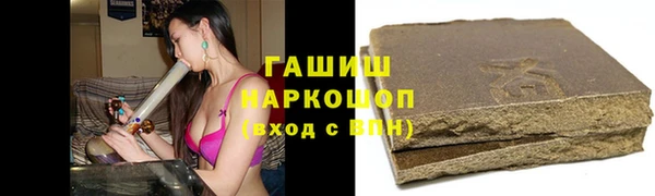 дистиллят марихуана Бугульма