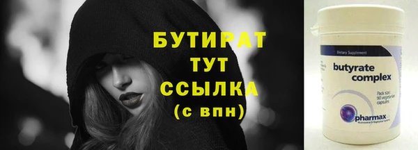дистиллят марихуана Бугульма