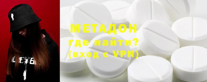 apvp Бронницы