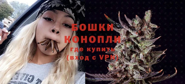apvp Бронницы