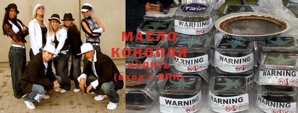 apvp Бронницы