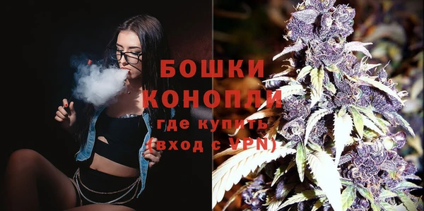 apvp Бронницы