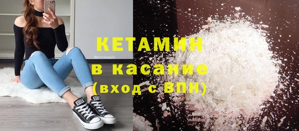 герыч Бородино
