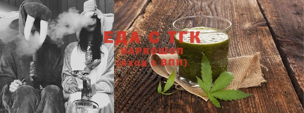 дистиллят марихуана Бугульма