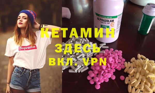 apvp Бронницы