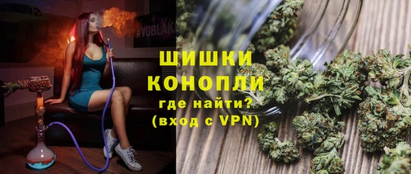 дистиллят марихуана Бугульма