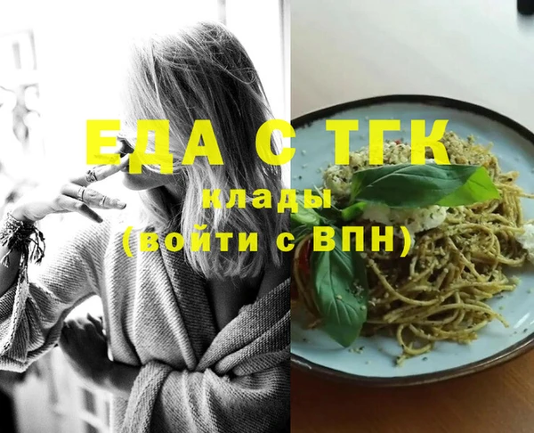 герыч Бородино