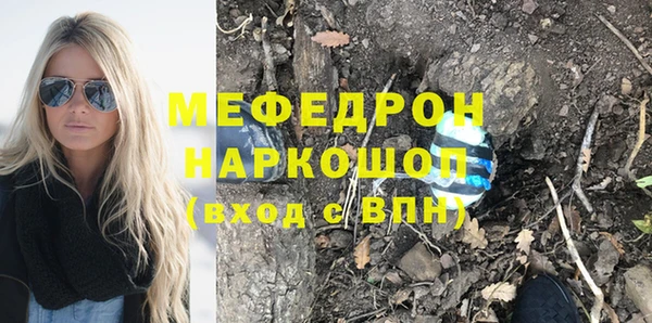 герыч Бородино
