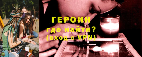 apvp Бронницы