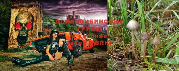 дистиллят марихуана Бугульма
