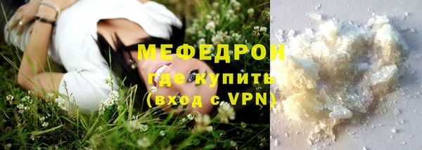 apvp Бронницы