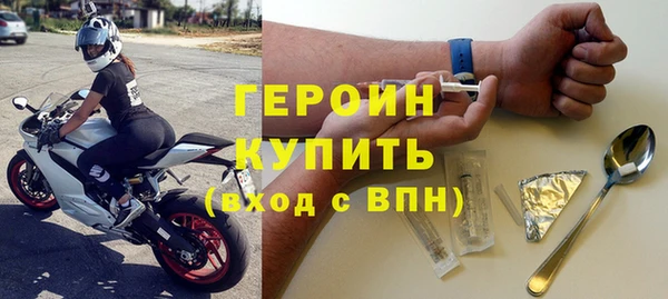 герыч Бородино