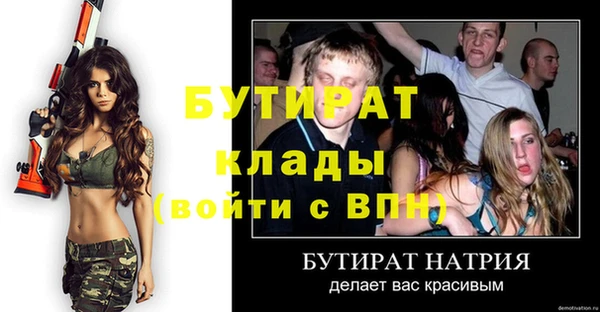 герыч Бородино
