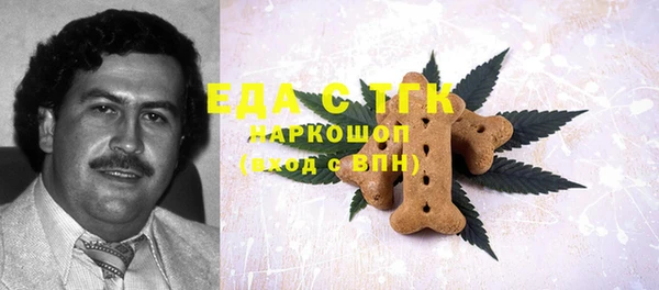 apvp Бронницы
