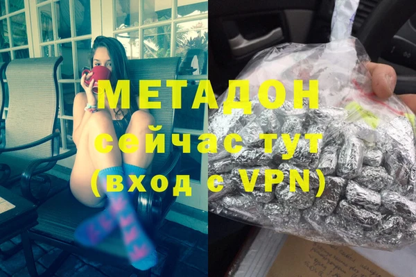дистиллят марихуана Бугульма