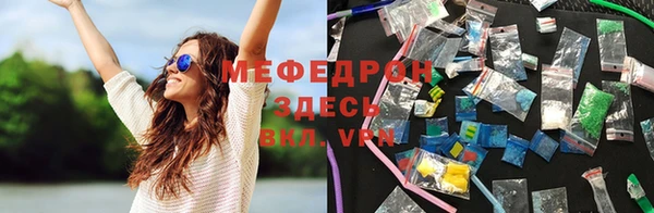 дистиллят марихуана Бугульма