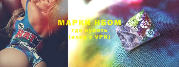 apvp Бронницы