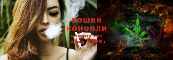 apvp Бронницы