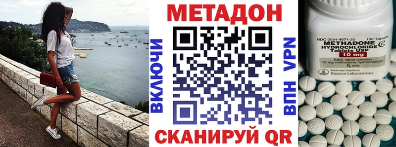 KRAKEN ссылка Гай МЕТАДОН мёд где купить наркотик
