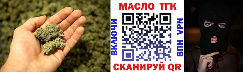 цена наркотик  Гай  Дистиллят ТГК вейп 